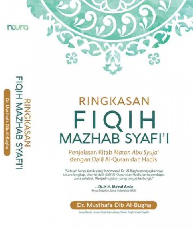 Cover Buku Ringkasan Fiqih Mazhab Syafii : Penjelasan Kitab Matan Abu Syuja