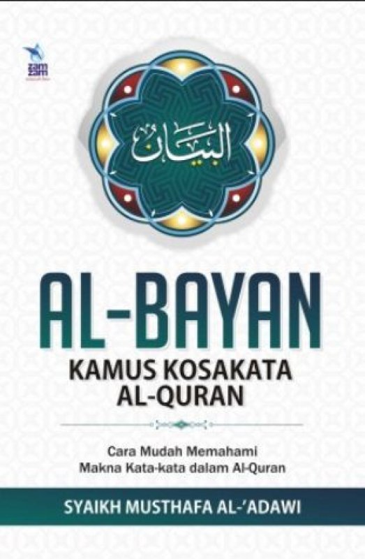 Cover Buku Al-Bayan, Kamus Kosakata al-Quran (HC)