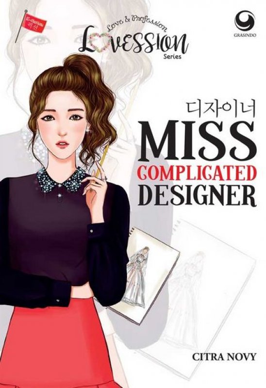 Cover Buku Lovession Series: Miss Complicated Designer