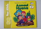 SQ for Kids Asmaul Husna Seri 7: Tamasya ke Taman (BK) FULL COLOR