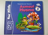 SQ for Kids Asmaul Husna Seri 8: Tamasya ke Taman (BK) FULL COLOR