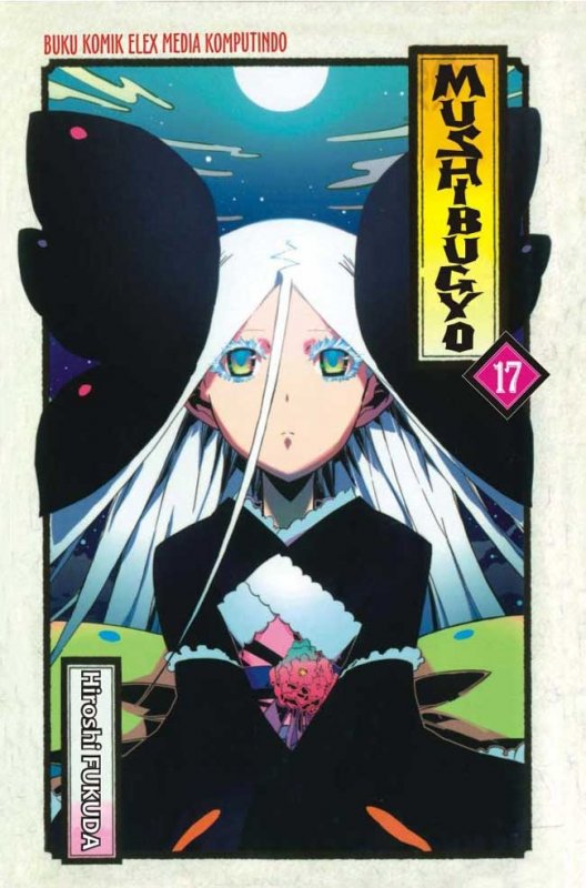 Cover Buku Mushibugyo 17