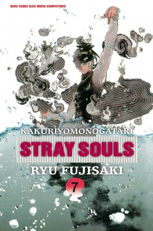 Cover Buku Stray Souls 7