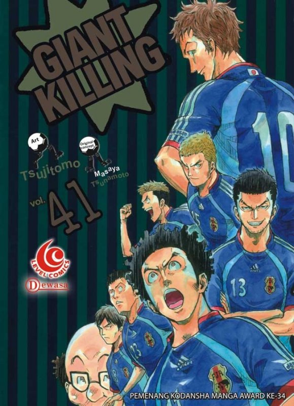 Cover Buku LC: Giant Killing 41