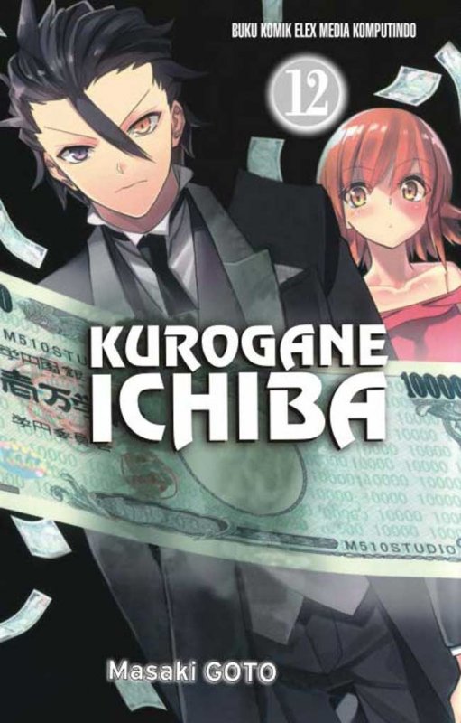 Cover Buku Kurogane Ichiba 12