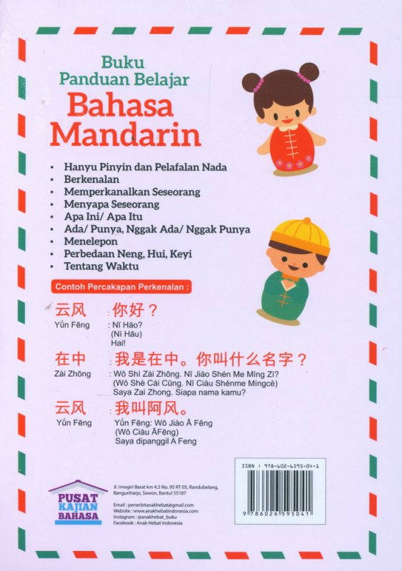 Cover Belakang Buku Buku Panduan Belajar Bahasa Mandarin