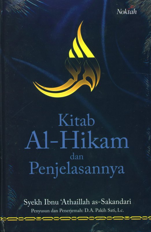 Cover Buku Kitab AL-HIKAM dan Penjelasannya (HC)