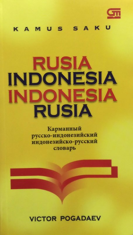 Cover Buku Kamus saku Rusia - Indonesia / Indonesia - Rusia
