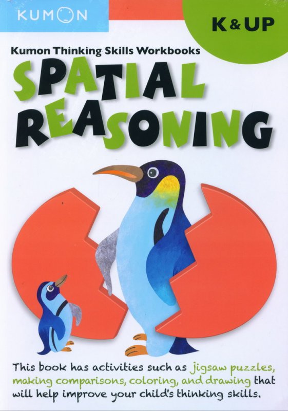 Cover Buku Kindergarten: Spatial Reasoning (english version)
