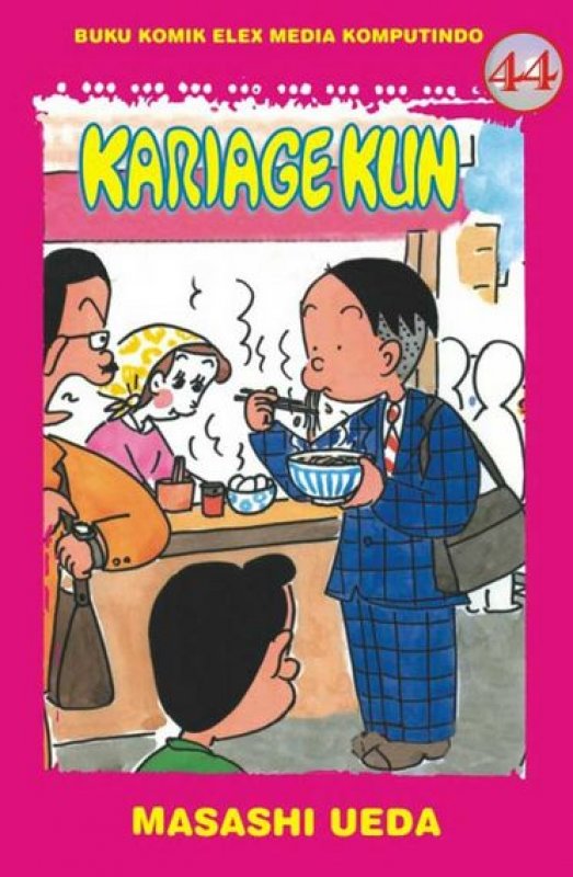 Cover Buku Kariage Kun 44 (Terbit Ulang)