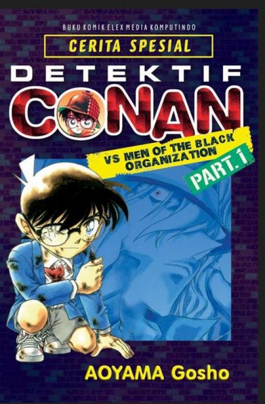 Cover Buku Detektif Conan VS Men of The Black Organization Vol. 1 (terbit ulang)