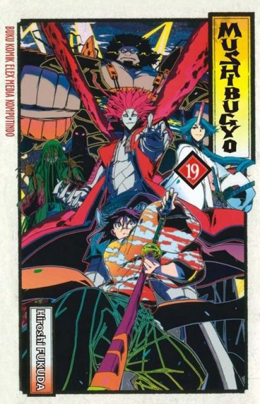 Cover Buku Mushibugyo 19