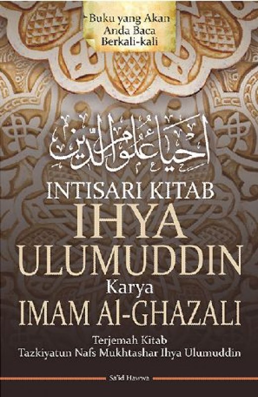 Cover Buku Intisasri Kitab Ihya Ulumuddin Karya Imam AL-Ghazali