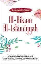 Al-Hikam Al-Islamiyyah