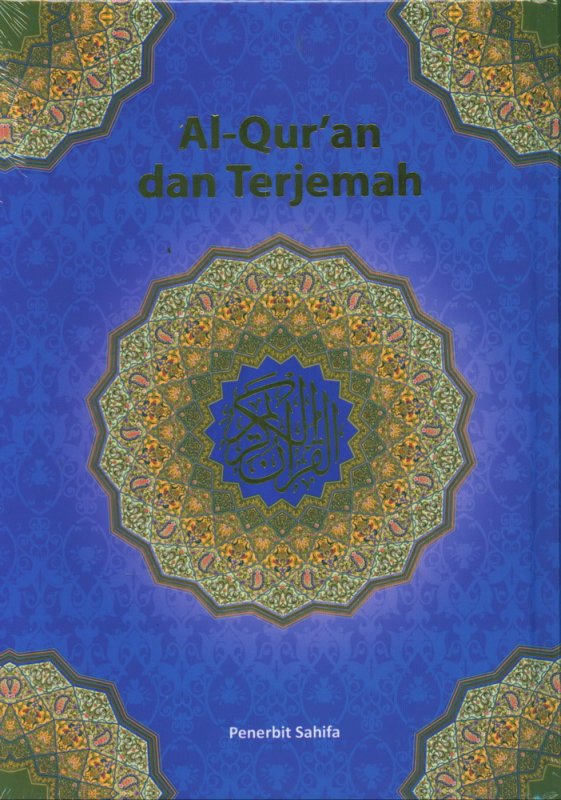 Cover Buku ALQURAN DAN TERJEMAHAN A5 - HARD COVER