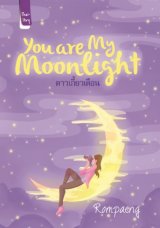You Are My Moonlight bk