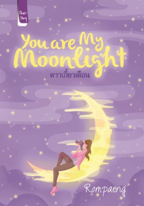 Cover Buku You Are My Moonlight bk
