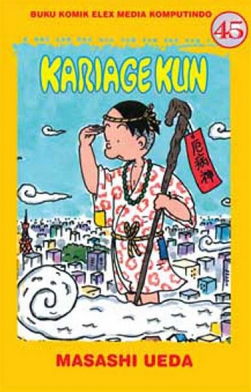 Cover Buku Kariage Kun 45 (Terbit Ulang)