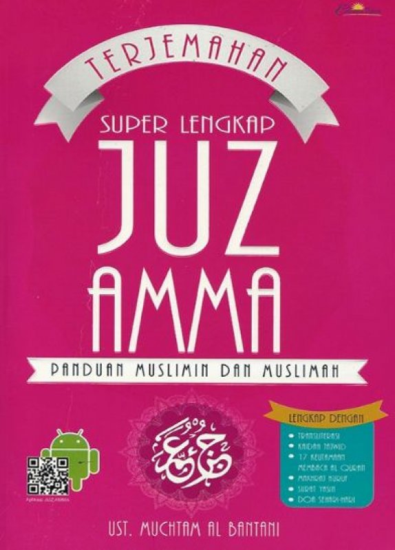 Cover Buku TERJEMAHAN SUPER LENGKAP JUZ AMMA