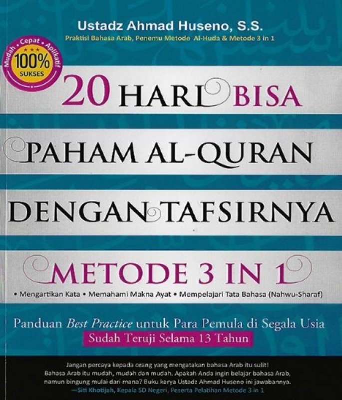 Cover Buku 20 HARI BISA PAHAM AL-QURAN DENGAN TAFSIRNYA