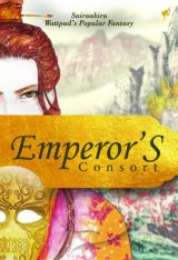 Emperors Consort
