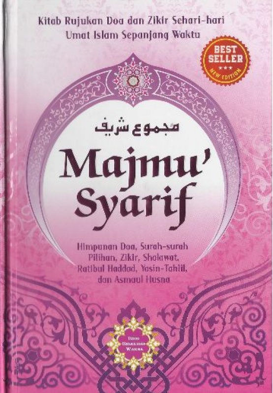 Cover Buku MAJMU