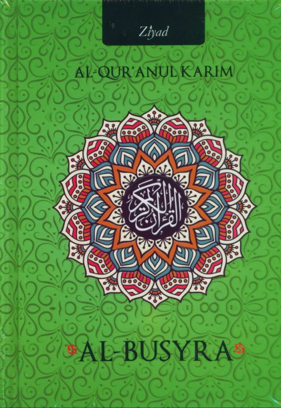Cover Buku AL-QURANUL KARIM AL-BUSYRA