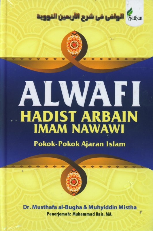 Cover Buku ALWAFI HADIST ARBAIN IMAM NAWAWI