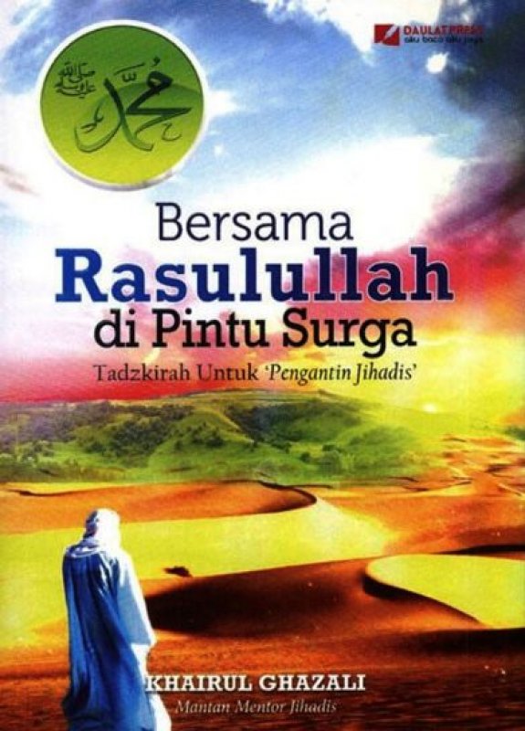 Cover Buku BERSAMA RASULULLAH DI PINTU SURGA