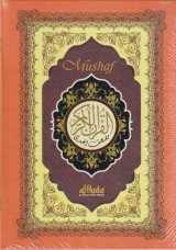 Al-Qudduus : Mushaf Al Qur