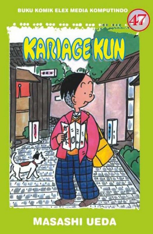 Cover Buku Kariage Kun 47 (Terbit Ulang)