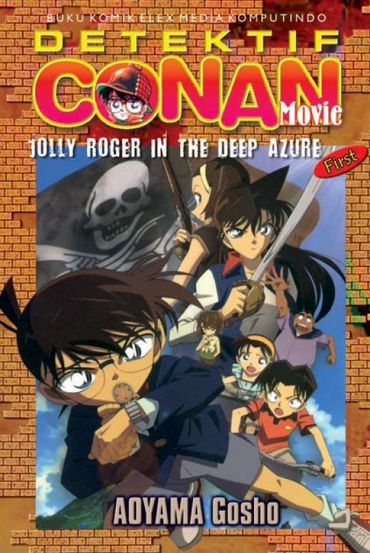 Cover Buku Conan Movie : Jolly Roger in the Deep Azure (First) - Cetak Ulang