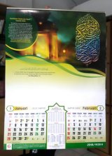 Kalender Kaligrafi 2018 KK 51