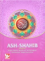 ASH-SHAHIB (HARD COVER)