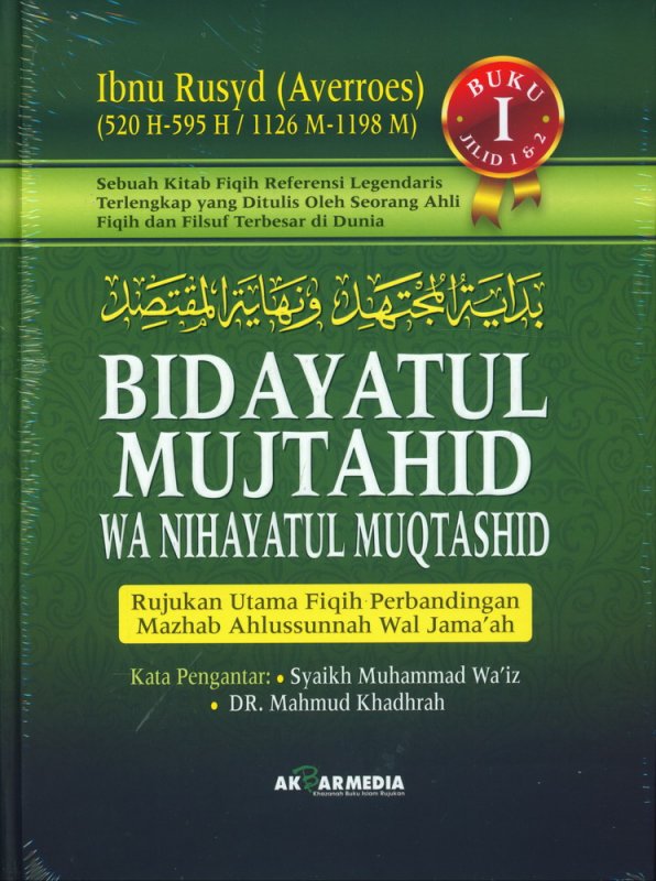 Cover Buku BIDAYATUL MUJTAHID WA NIHAYATUL MUQTASHID BUKU 1
