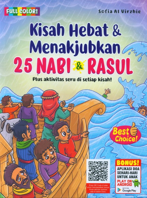 Cover Buku Kisah Hebat & Menakjubkan 25 Nabi & Rasul (Full Color)