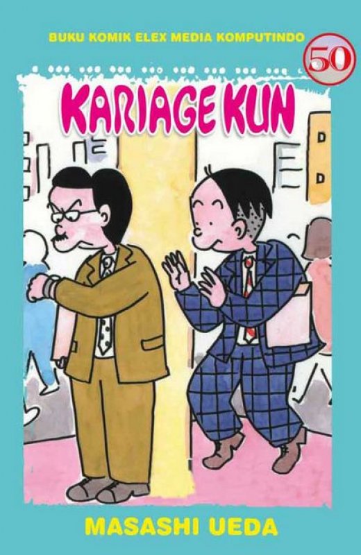 Cover Buku Kariage Kun 50 (Terbit Ulang)
