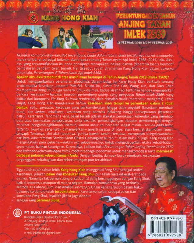 Cover Belakang Buku Peruntungan Di Tahun Anjing Tanah Imlek 2569 (16 Februari 2018 s/d 04 Februari 2019)