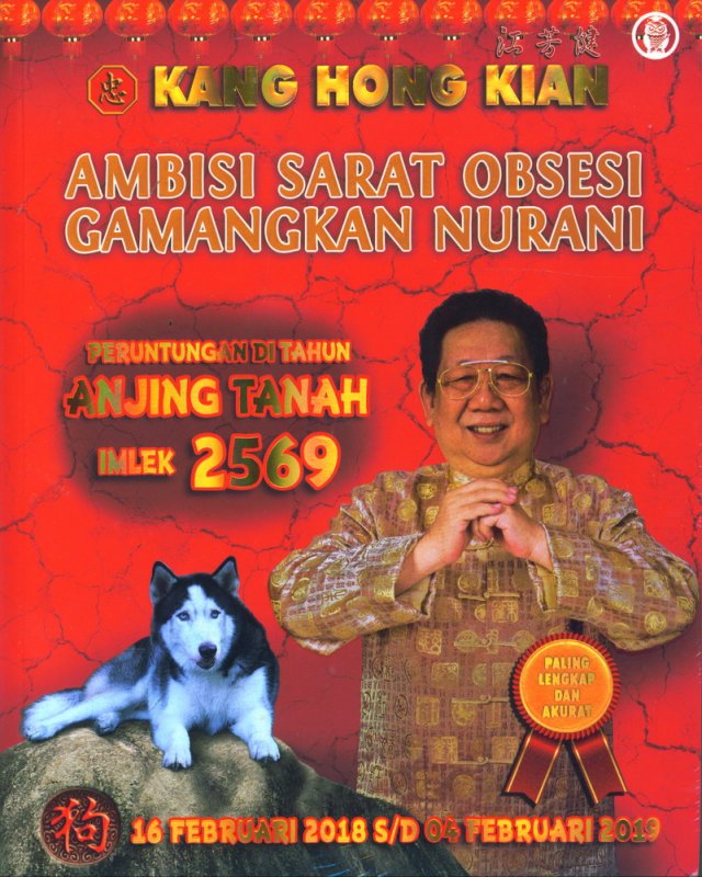 Cover Buku Peruntungan Di Tahun Anjing Tanah Imlek 2569 (16 Februari 2018 s/d 04 Februari 2019)
