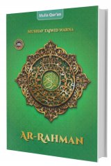 Ar Rahman: Mushaf Al Quran Terjemah Al Huda