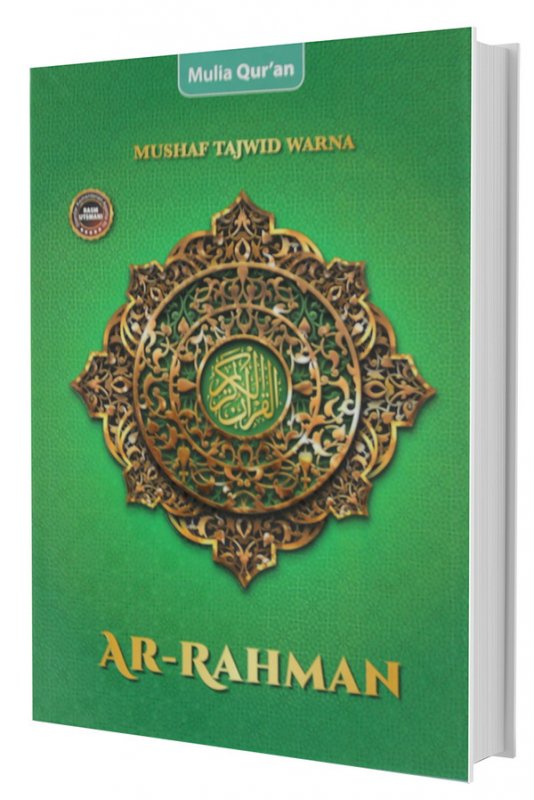 Cover Buku Ar Rahman: Mushaf Al Quran Terjemah Al Huda