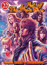 Lc: Fist Of The Blue Sky 22