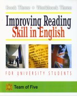 Improving Reading Skill in English for University Students (Book Three + Workbook Three)