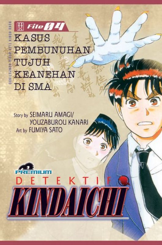 Cover Buku Detektif Kindaichi (Premium) 4