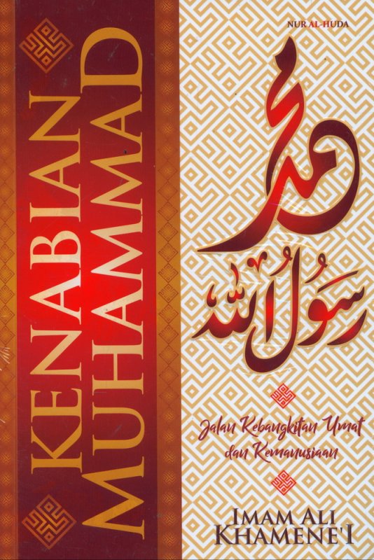 Cover Buku Kenabian Muhammad