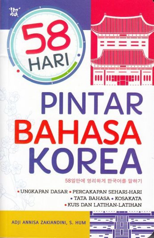 Cover Buku 58 Hari Pintar Bahasa Korea