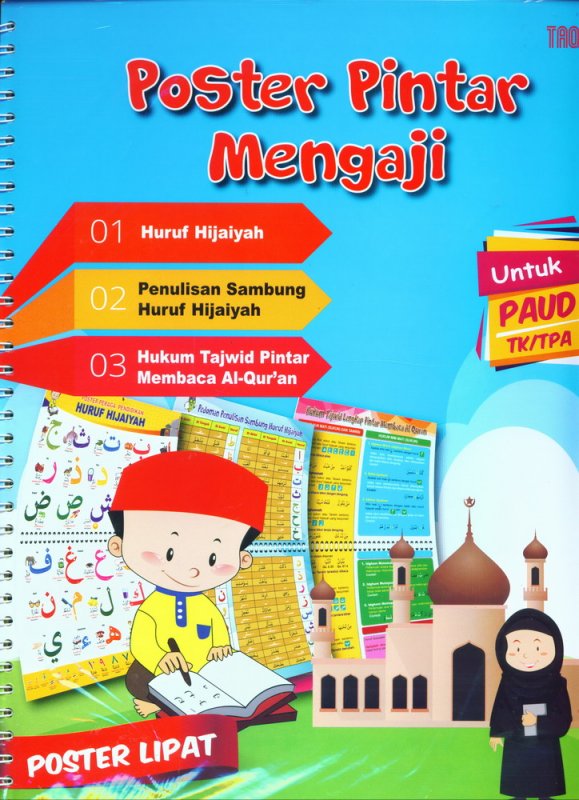 Cover Buku Poster Pintar Mengaji Untuk PAUD TK/TPA