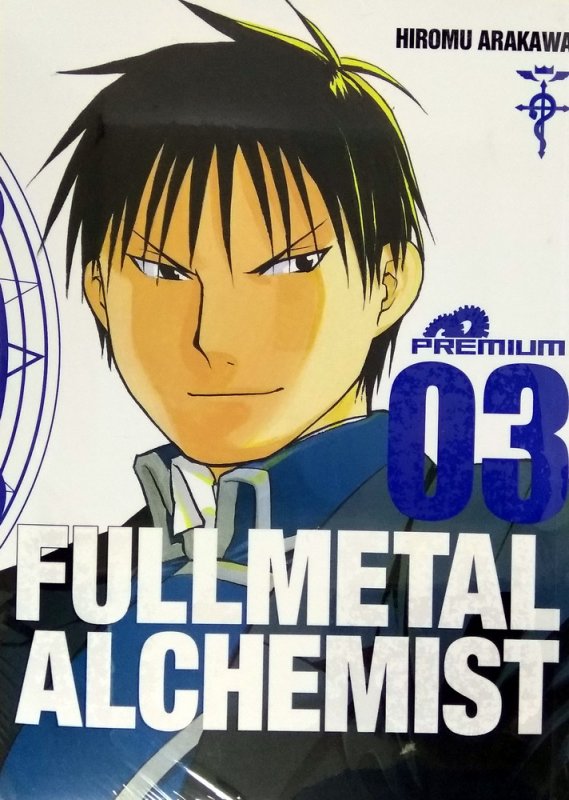 Cover Buku Fullmetal Alchemist (Premium) 03