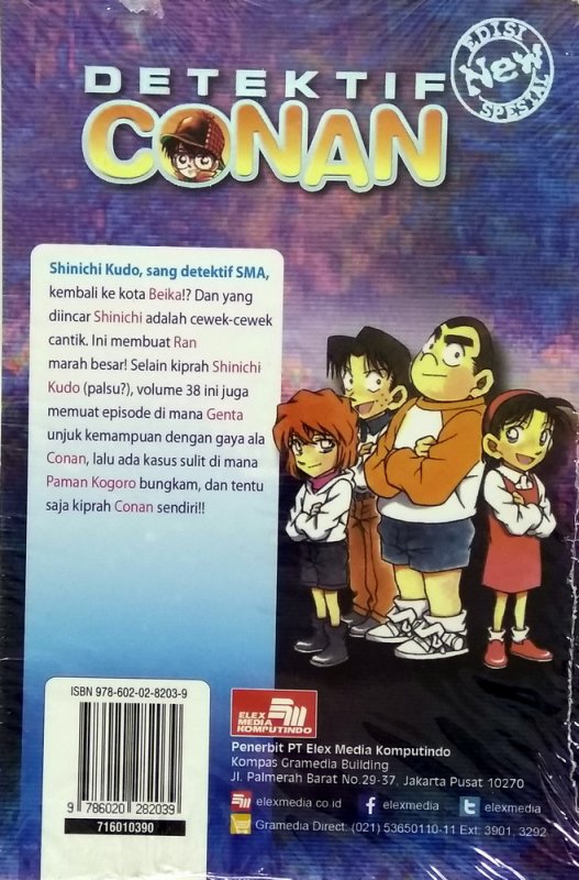 Cover Belakang Buku Detektif Conan Edisi Spesial 38 - new