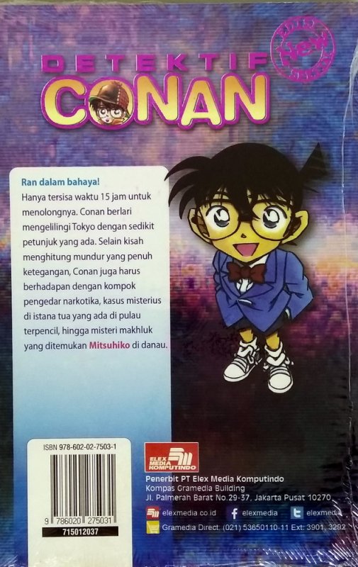 Cover Belakang Buku Detektif Conan Edisi Spesial 37 - New
